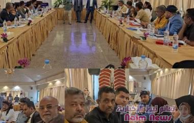 وزارة الإدارة المحلية تختتم ورشة عمل صناديق النظافة والتحسين للمحافظات المحررة. 