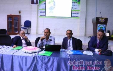 انطلاق الورشة الافتتاحية لإعداد التقرير الوطني السابع للتنوع البيولوجي وبرنامج بعدن