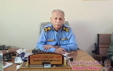 مدير عام هجرة عدن يعد بـ"جوازات في أسبوع" وصالة جديدة لمواجهة الزحام