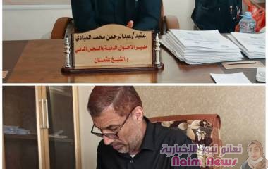 إنجازات كبيرة في وقت قياسي: مكتب الأحوال المدنية بمديرية الشيخ عثمان