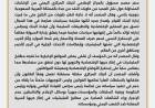 عاجل :تنويه هام صادر عن البنك المركزي اليمني بخصوص توجيهات رئاسية متعلقة بالحاوية(تعرف عليه